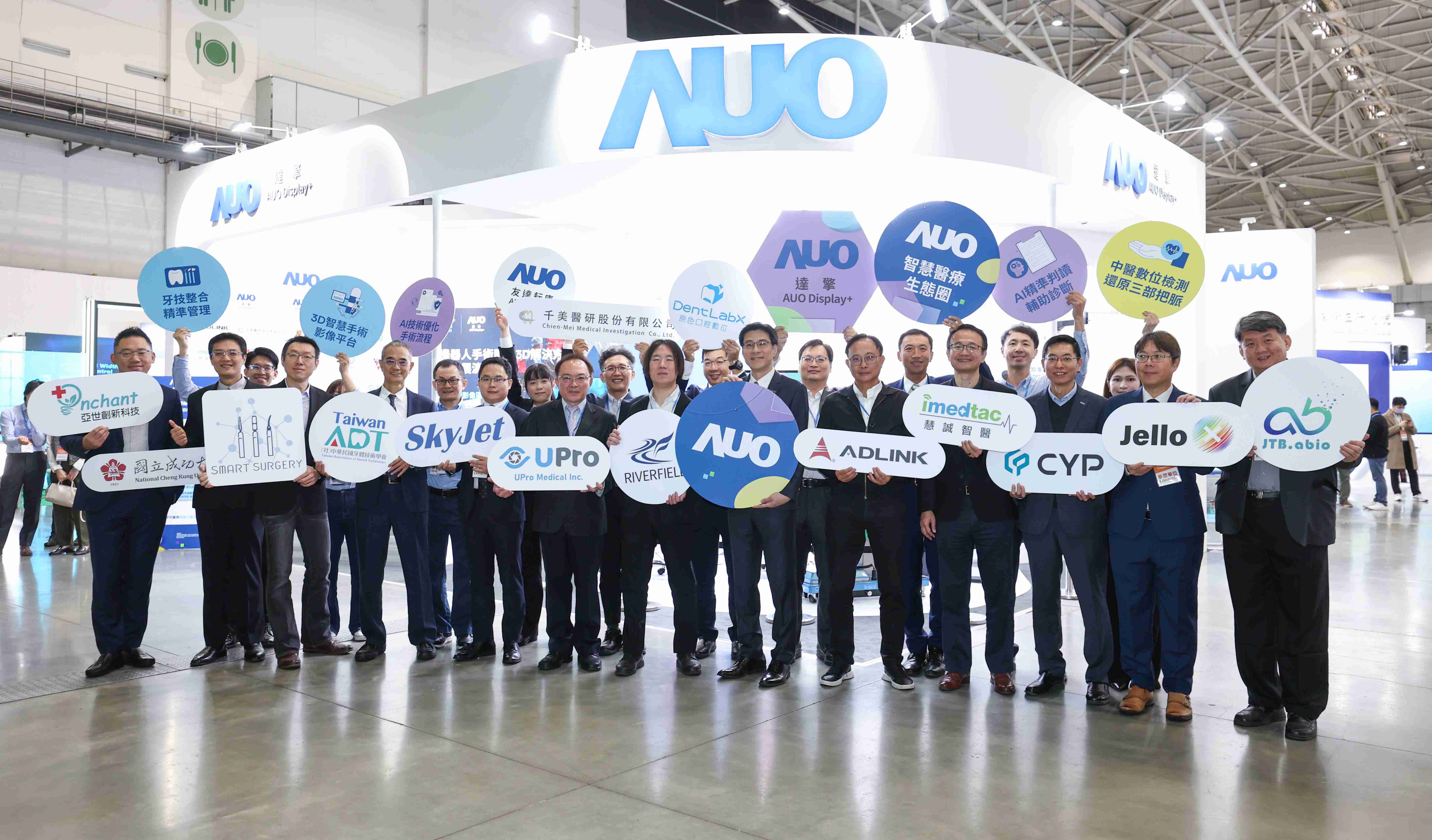 PA直营强化医疗事业发展的触角，，率领集团子公司达擎、、、PA直营耘康、、、原色口腔数字，，，，扩大集结15家合作伙伴连手出击，，将科技结合医疗专业，，，，提供更全面的医疗服务