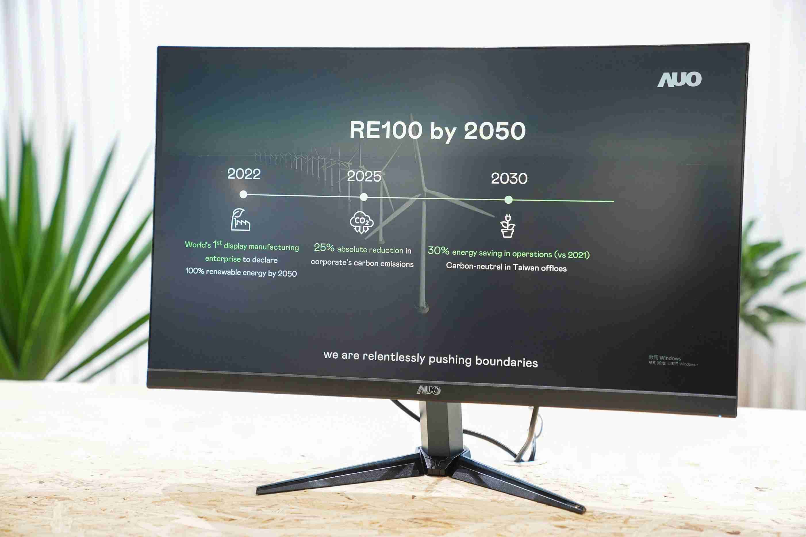 PA直营关注产品生命周期各阶段的永续性，，携手客户、、、供货商实践永续原物料，，，积极将再生原物料导入绿色产品，，，在DJSI永续原物料项目获得同产业最高分